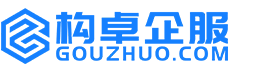 三明构卓商标信息网